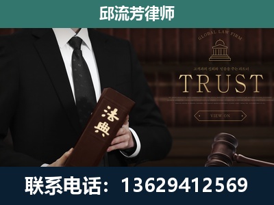 莱阳-专注于刑事辩护