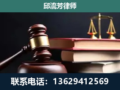 莱阳-刑事案件辩护