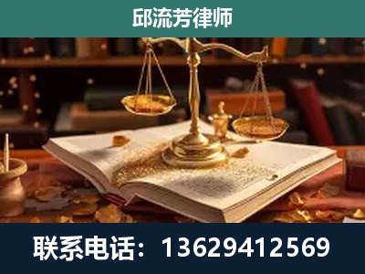 莱阳-新型网络犯罪