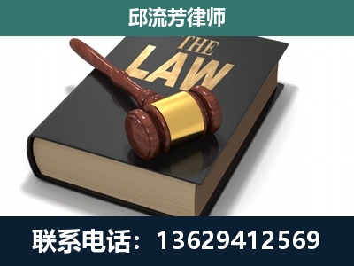 莱阳-涵盖多种复杂案件