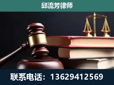 莱阳-离婚类案件