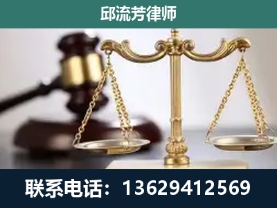 莱阳-刑事案件