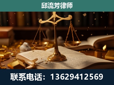 莱阳-遗产继承